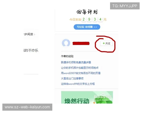预测分析工具投入应用，优化资源分配策略