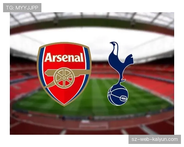 “北伦敦之星”计划：阿森纳与热刺社区青训合作项目的初步报告